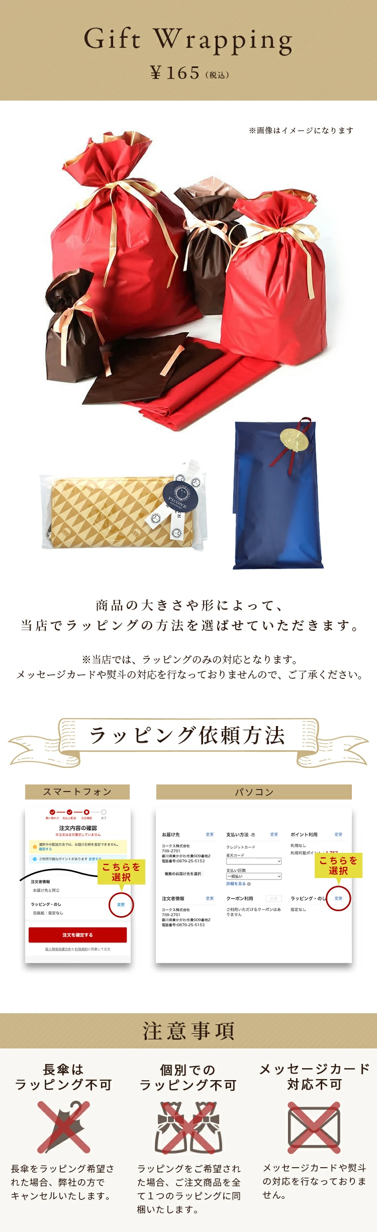 楽天市場】【スーパーセール限定☆100円OFFクーポン】オロビアンコ