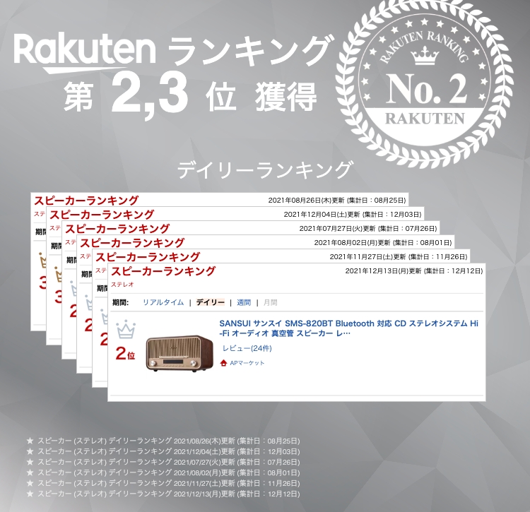 楽天市場】SANSUI サンスイ SMS-820BT Bluetooth 対応 CD ステレオ