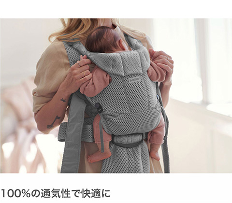 楽天市場】【公式】《SALE》ベビービョルン ベビーキャリア MOVE