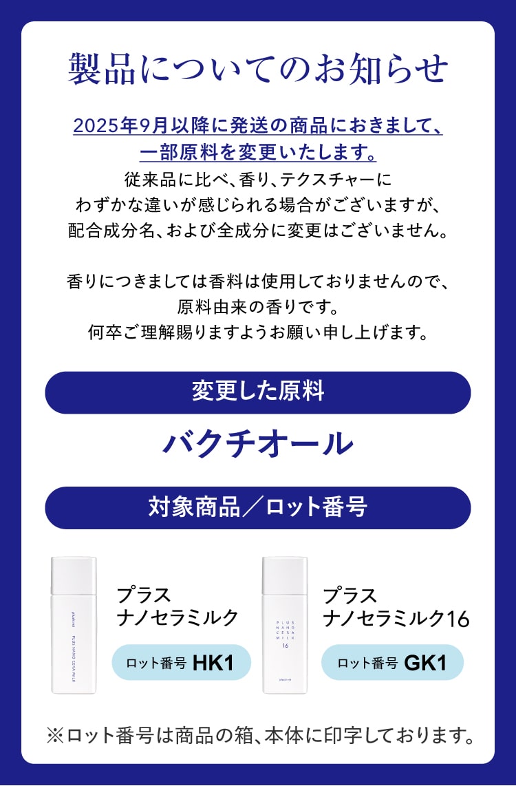 30歳から始める美肌ケア3点セット プラスキレイ プラスピュアC