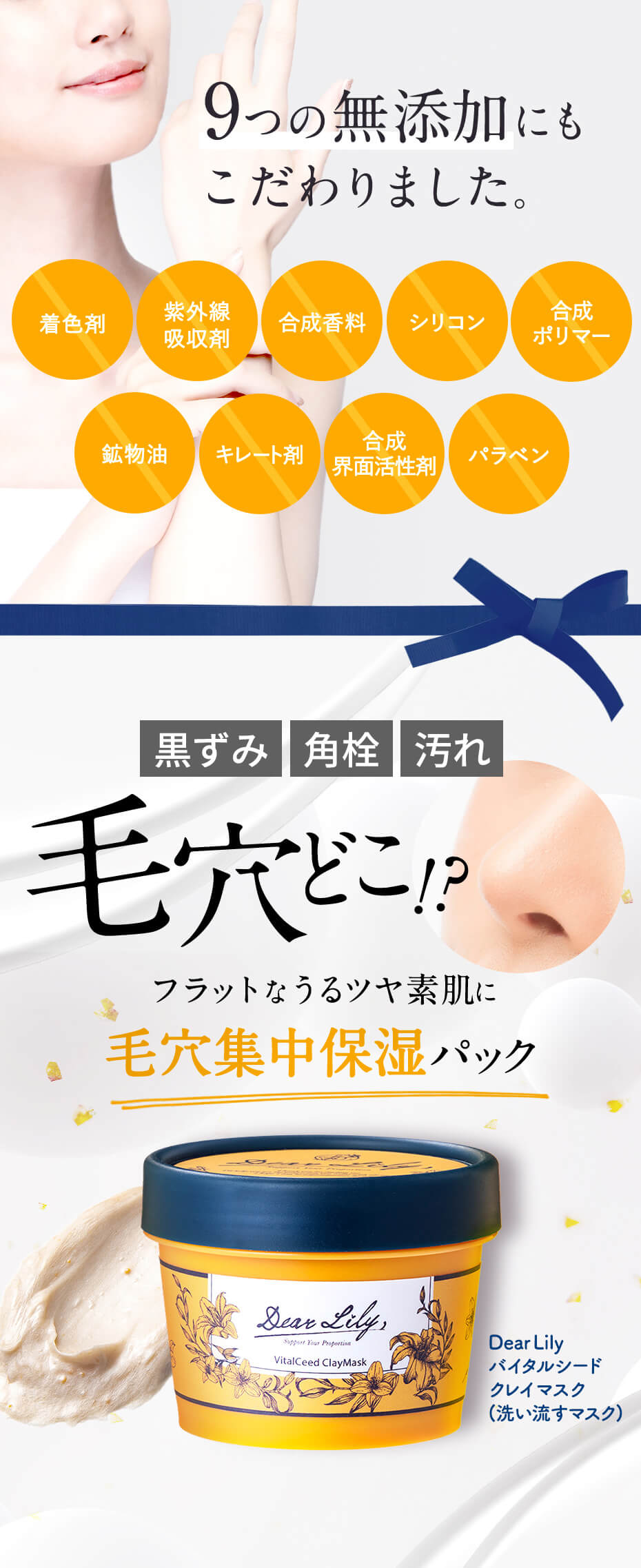 楽天市場】塗って洗い流すだけで黒ずみ・角栓「毛穴どこ！？」肌に