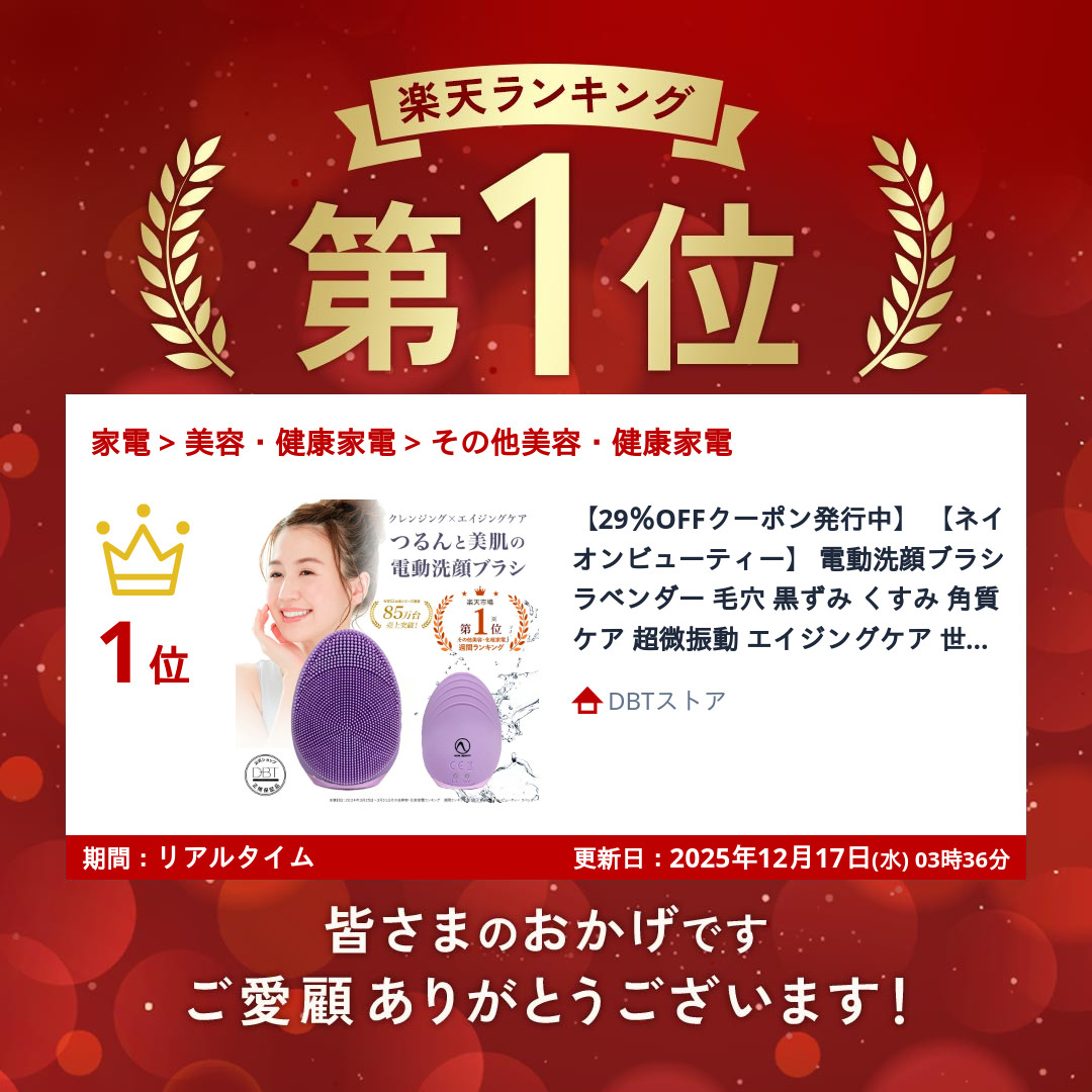 楽天市場】○【30％ポイント還元中☆3日20:00~先着+10%OFFクーポン発行