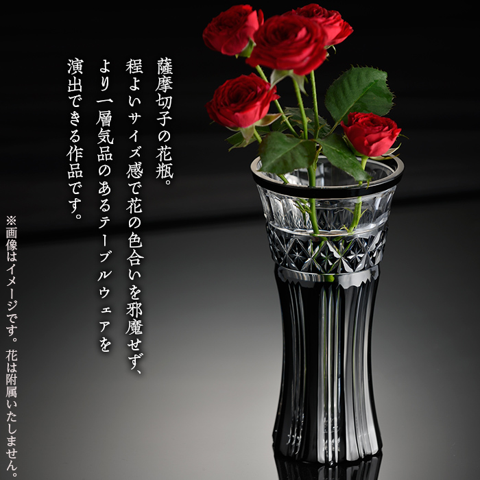 楽天市場】【ふるさと納税】鹿児島県指定伝統的工芸品 薩摩黒切子