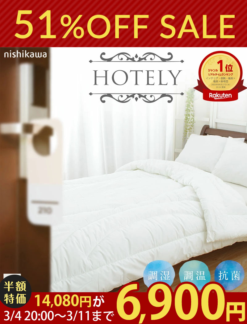 公式】実店舗160店舗展開​ じぶんまくら公式寝具専門店 ふとんタナカ