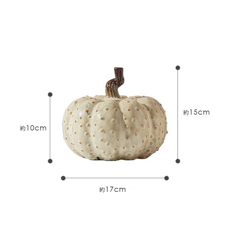 楽天市場】ハロウィン パンプキン かぼちゃ 雑貨 オブジェ 置物 陶器