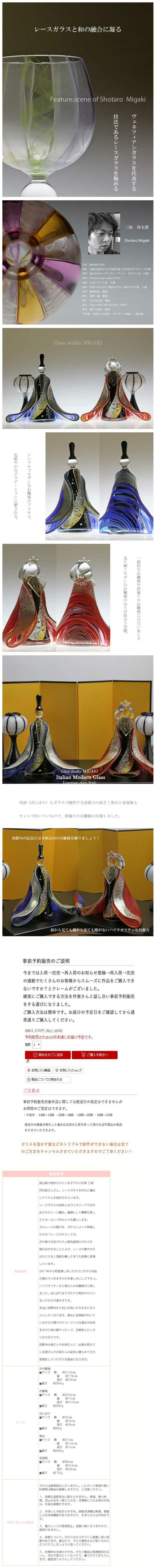 楽天市場】金彩飾り雛 青×赤ガラスのお雛様 雛人形 節句人形 手作り