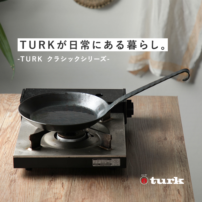 楽天市場】【専用バッグ付き】turk ターク クラシックフライパン20cm 2