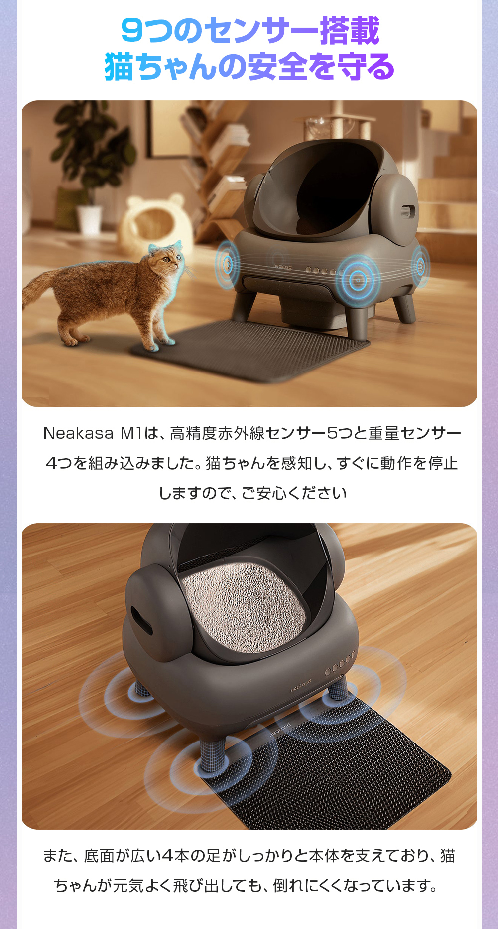 楽天市場】スーパーSALE P5倍＋クーポン利用で41,860円 Neakasa M1