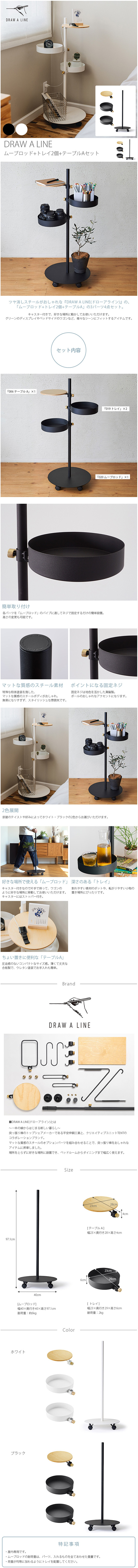 楽天市場】＼ペット割で最大P7／ DRAW A LINE ドローアライン ムーブ