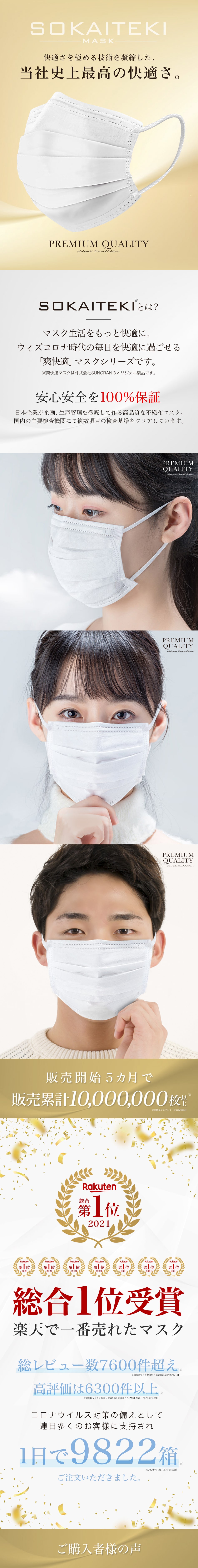 楽天市場】＼楽天スーパーSALE／ Sokaiteki公式店 【VFE/PFE/BFE99% 耳