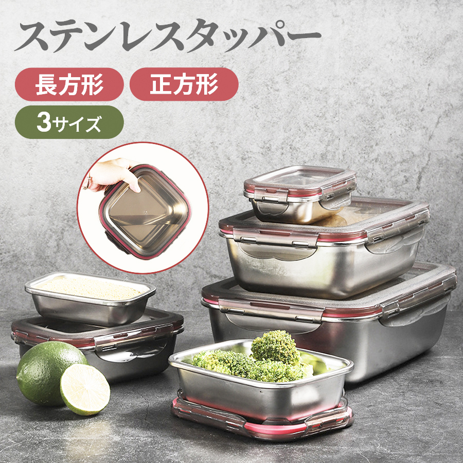 楽天市場】タッパー 大容量 冷凍 深型 冷蔵保存 密閉 保存容器 保存