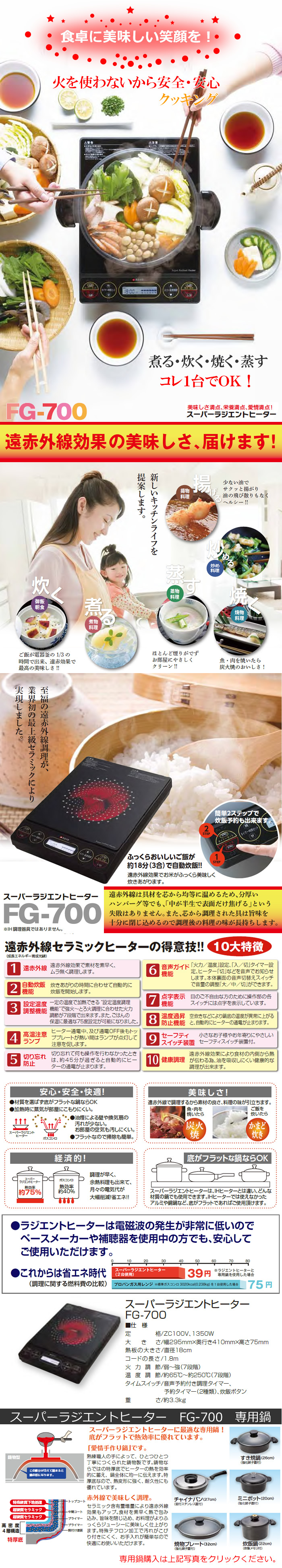 楽天市場】Newタイプ新登場！焼き物プレート(32cm)強化ガラス蓋付【MFG