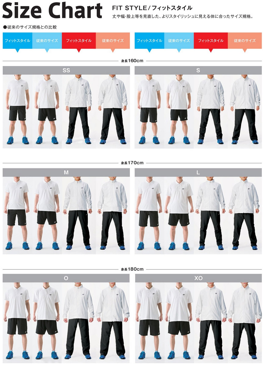 ヨネックス　ユニフォーム　Oサイズ PRODUCTS ウェア 製品一覧 | ヨネックス(YONEX)