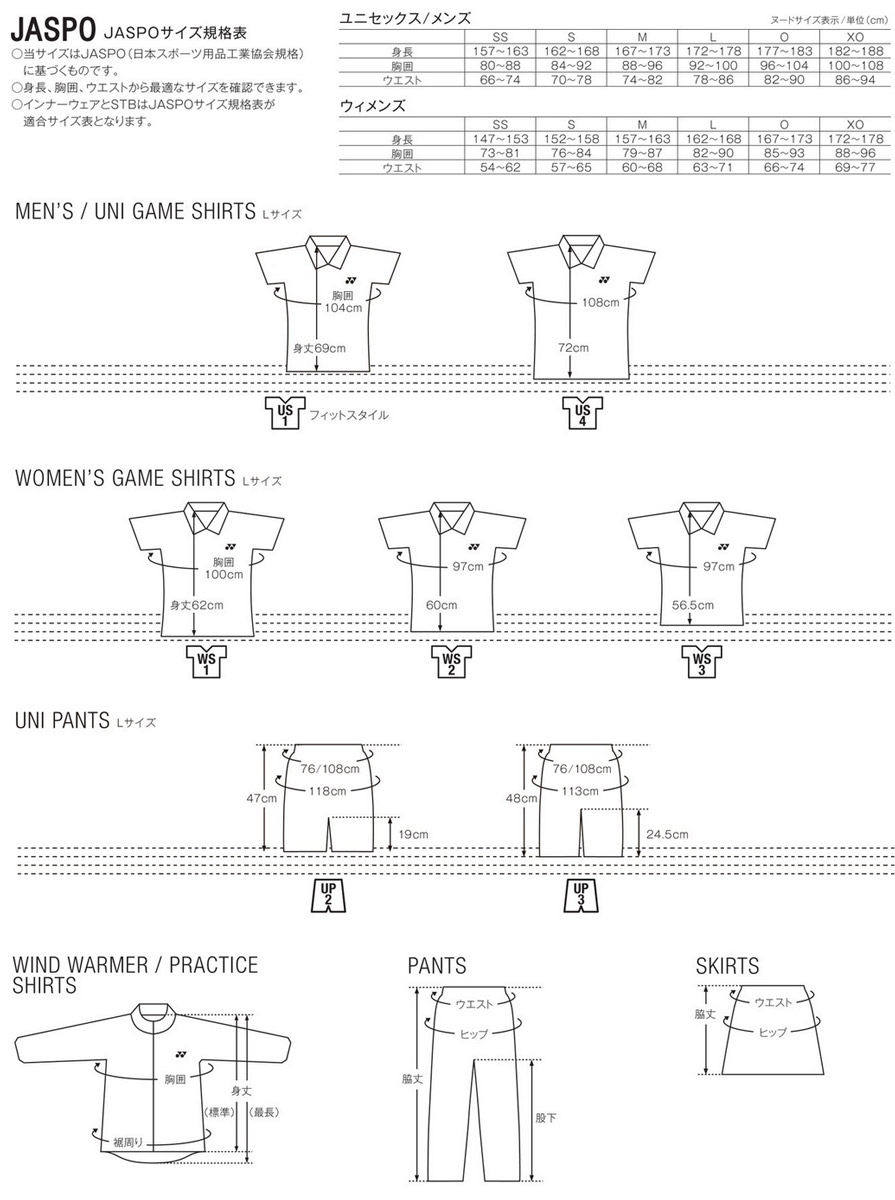 ヨネックス ウェア Oサイズ 楽天市場】ヨネックス テニス バドミントン ユニ裏地付ブレーカー