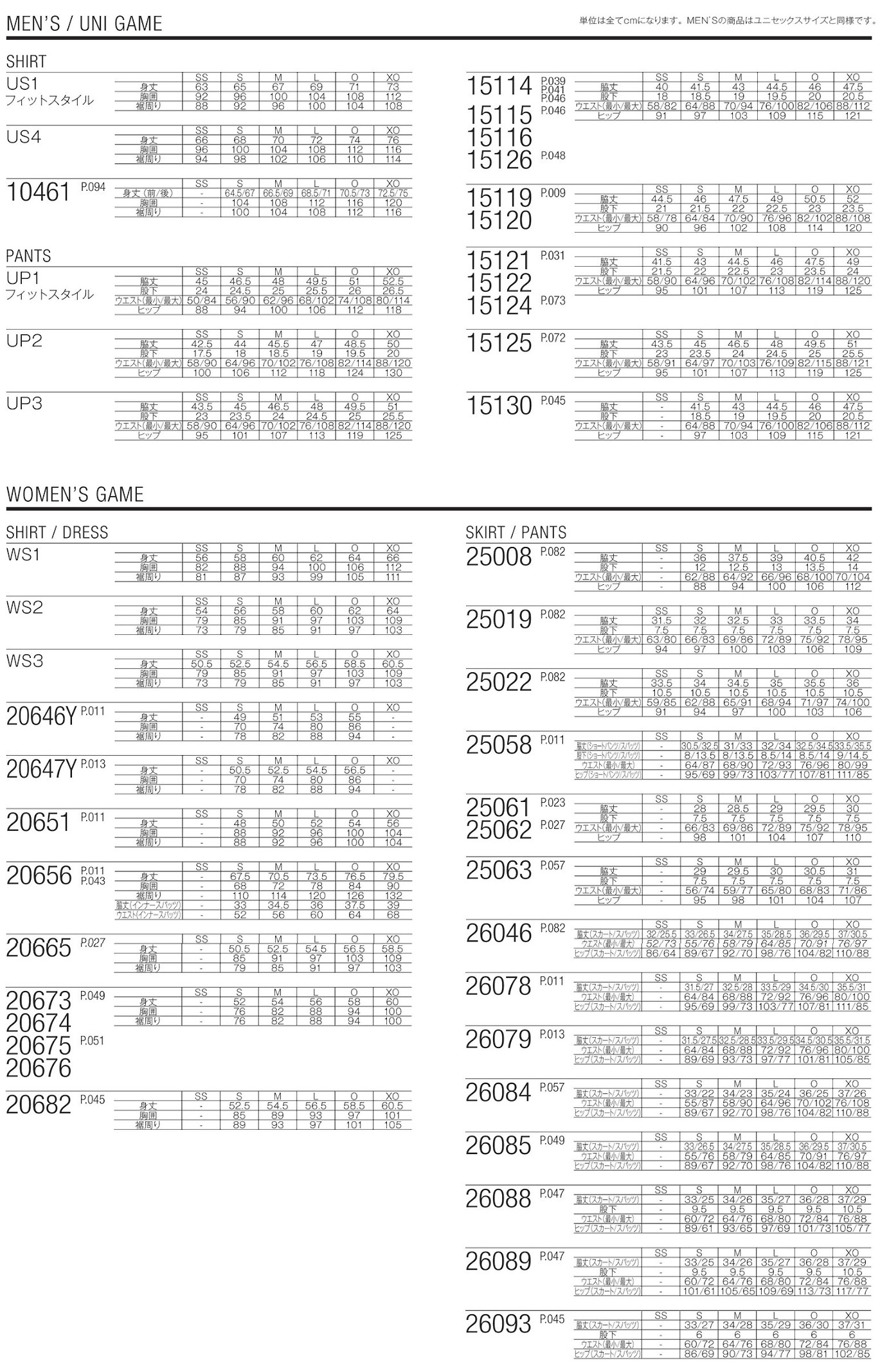 ヨネックス ウェア Oサイズ 楽天市場】ヨネックス テニス バドミントン ユニ裏地付ブレーカー