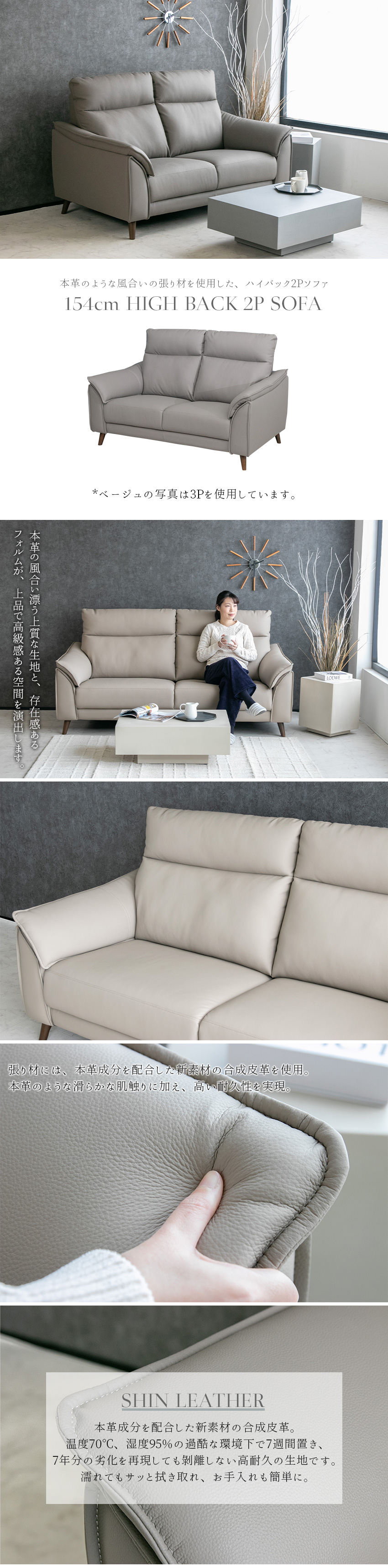 楽天市場】【送料無料】 ソファー ハイバック ソファ 2人掛け 154cm 二