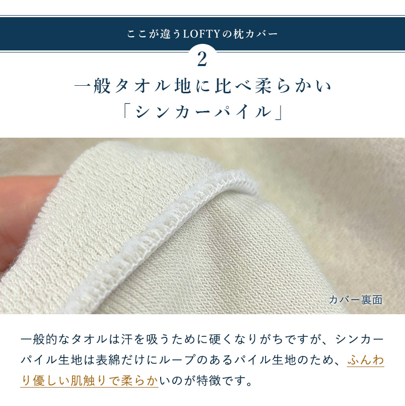 楽天市場】枕カバー【肌になじむふかふかの肌触り】 日本製 綿100