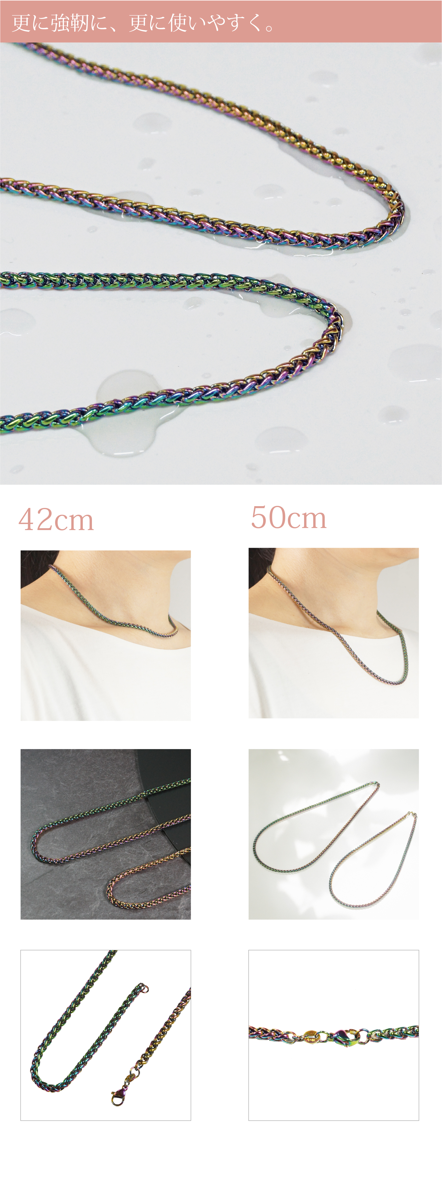 楽天市場】【正規販売店】送料無料 DisMoi オーロラ 42cm 幅4mm aurora