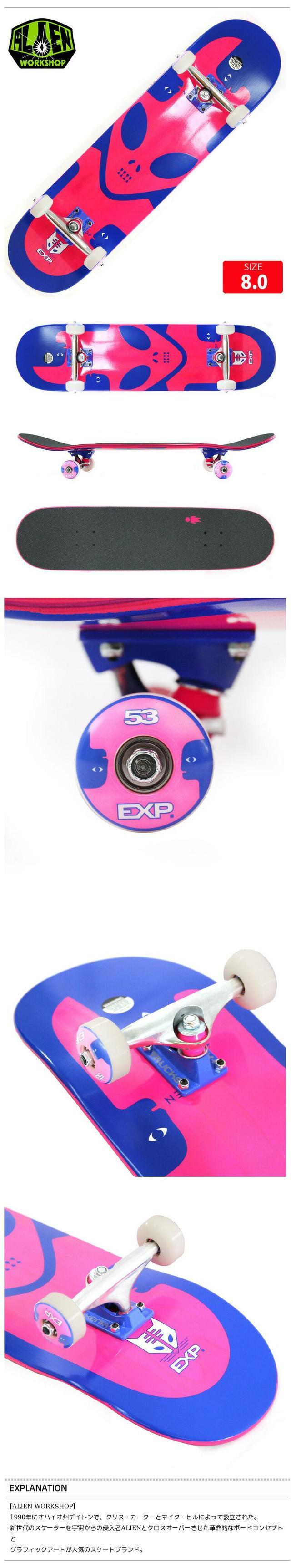 楽天市場】スケボー コンプリート ALIEN WORKSHOP エイリアン ワーク