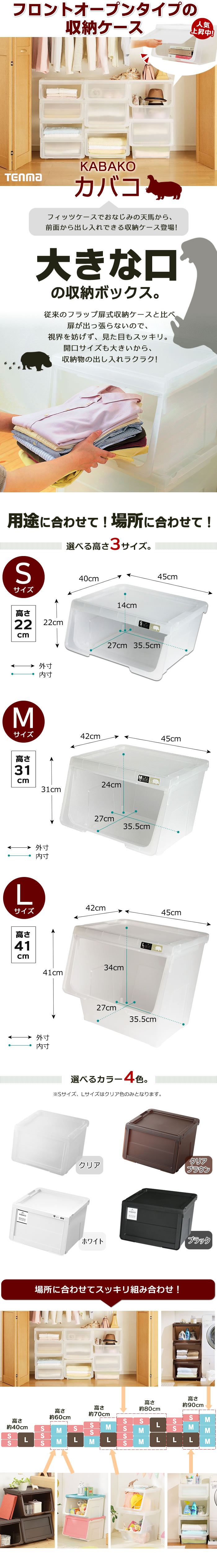 楽天市場】収納ケース PROfix カバコ L ｜ 衣装ケース 収納ボックス