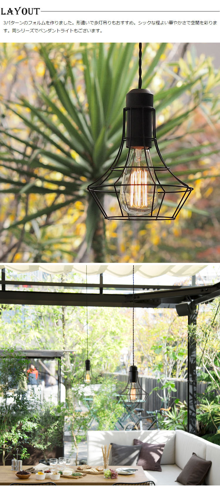 インテリア・照明・雑貨のオンラインショップ SG SHOP（エスジー