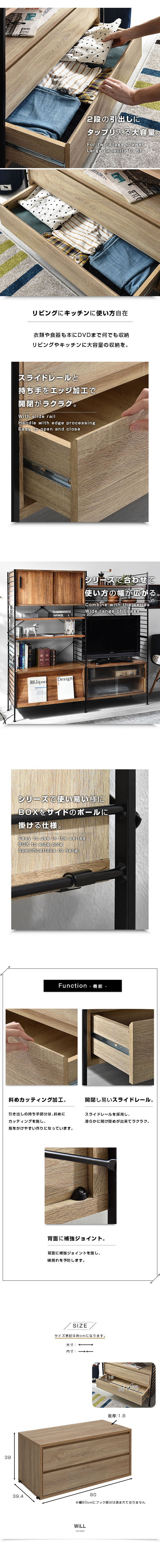 ユニットシェルフ WiLL 引き出しキャビネット（単体）｜ユニット