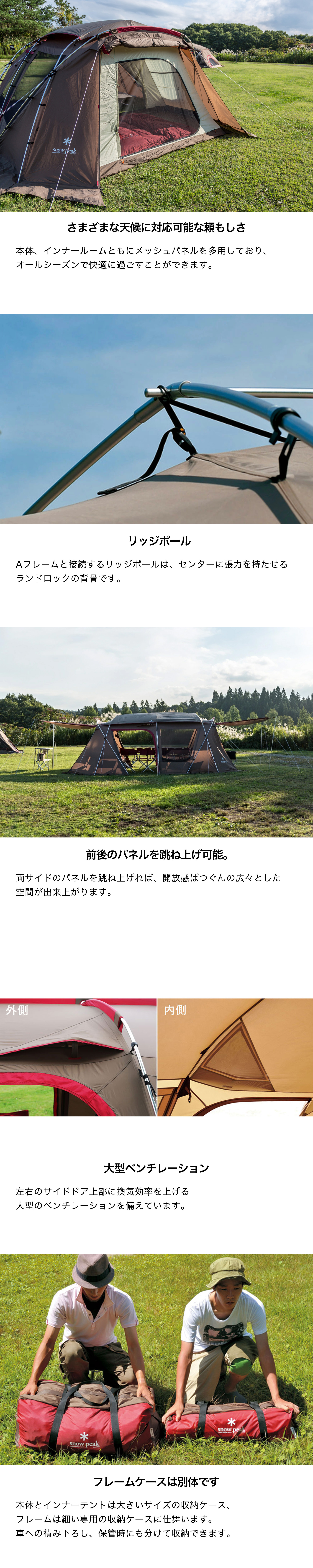 楽天市場】【5%OFF×P5倍 週末限定】【スノーピーク 公式】【永久保証付