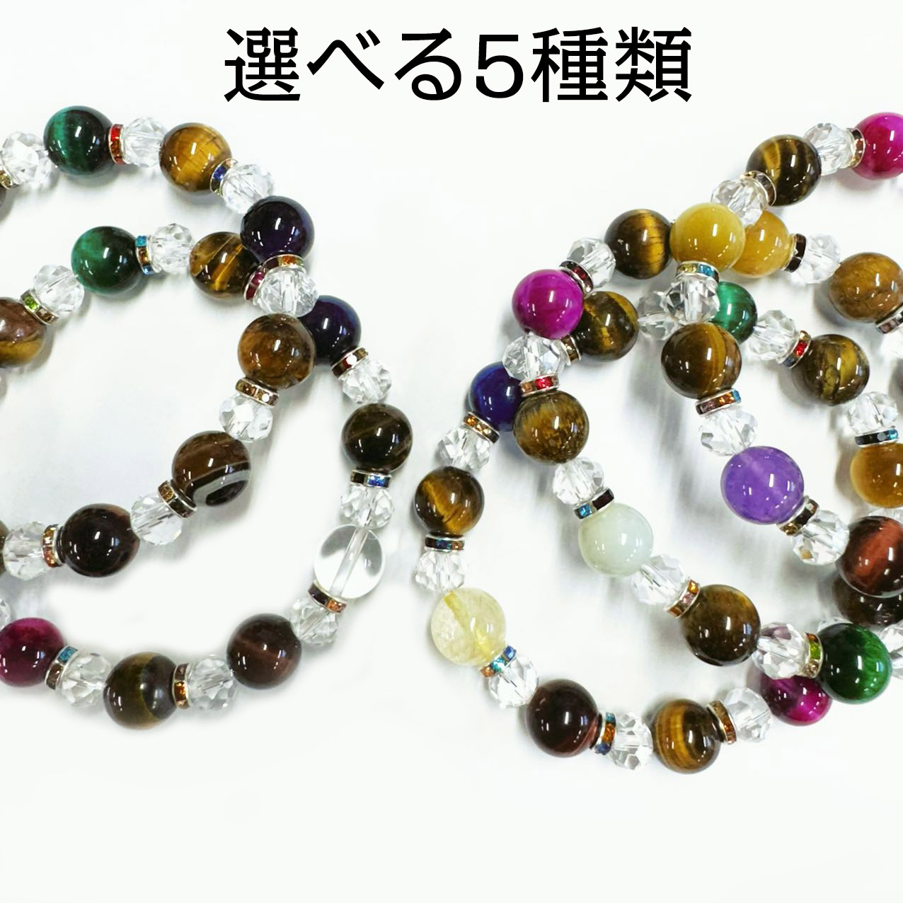 楽天市場】タイガーアイ 水晶 天眼石 ルチルクォーツ アメジスト 翡翠