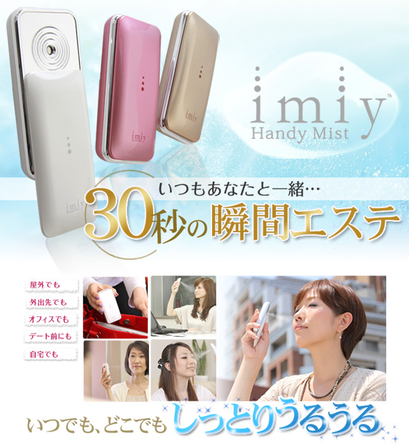 楽天市場】【メーカー直販】アイミースターターセット ピュアブラック