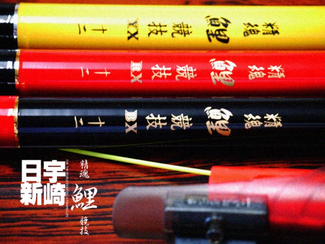 楽天市場】宇崎日新 PRO SQUARE (プロスクエア スーパーマルチクロダイ