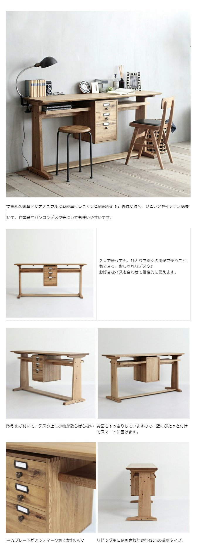 楽天市場】デスク 薄型デスク 奥行き42cm 2人掛け 木製 おしゃれ 2人