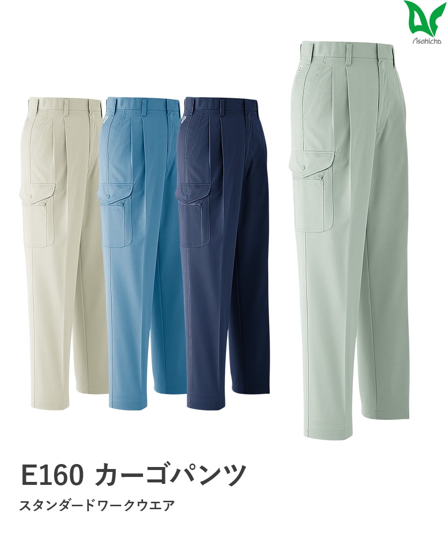 楽天市場】平日14時まで当日出荷 即納 Asahicho 旭蝶繊維 アサヒチョウ
