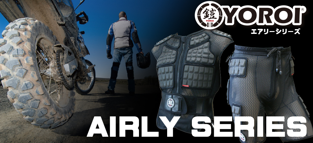 YOROI メッシュプロテクター 楽天市場】ボディプロテクター YOROIプロテクター 鎧JUMPING VEST