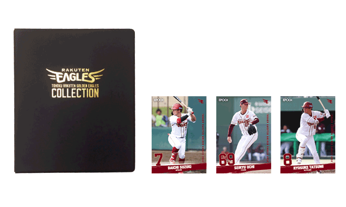 プレミアム｜CLUB EAGLES｜東北楽天ゴールデンイーグルス