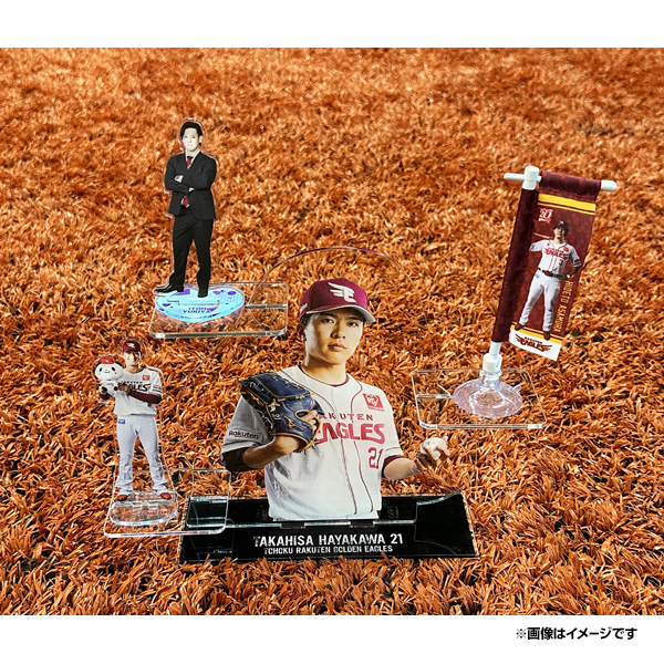 6/12(水)】2024PLAYERSグッズ第二弾が登場!早川選手・渡辺翔太選手