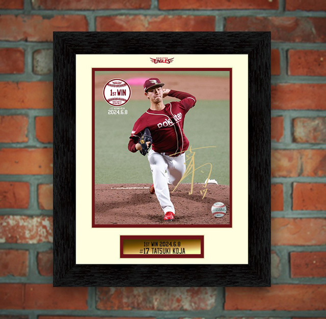 6/15(土)12:00】古謝樹選手「プロ初勝利記念グッズ」発売!@オンライン