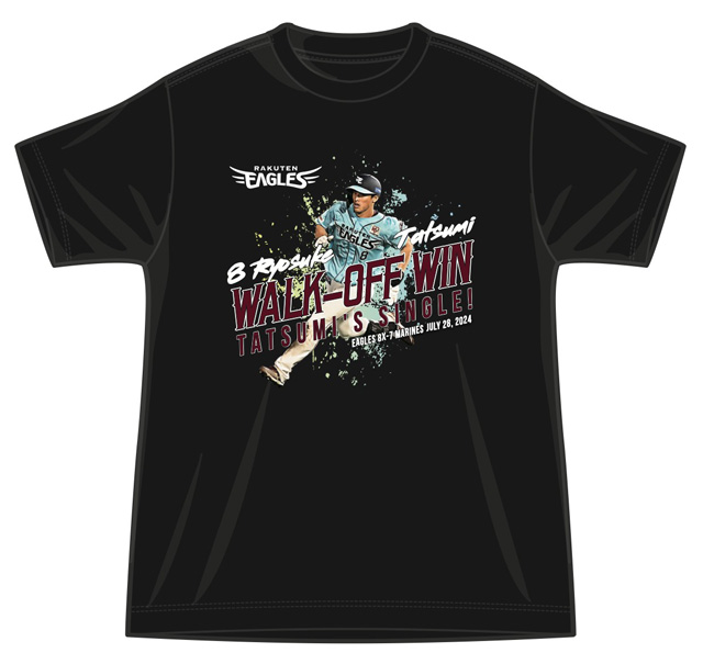 7/29(月)】辰己涼介選手 サヨナラ勝利記念グッズ発売!オンライン