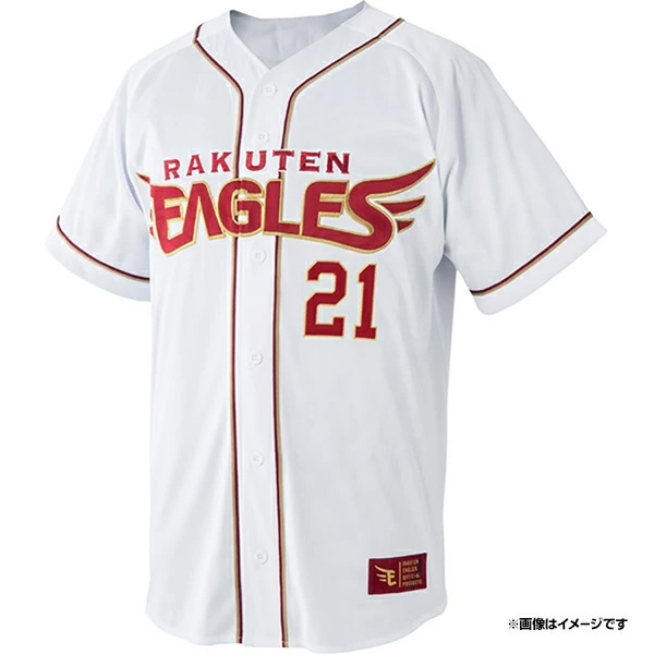 10/27(日)まで※myfavEユニフォーム2025デザインを大募集! - 東北楽天