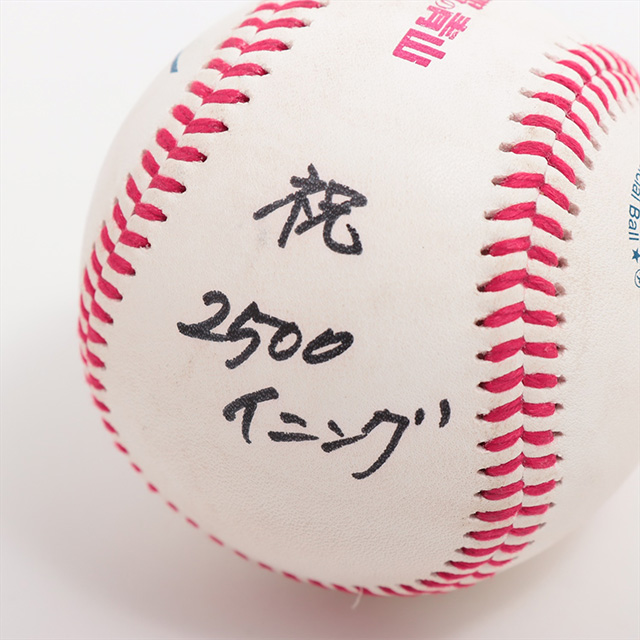 酒居知史選手 サインボール 9/19(木)10:00】6・7・8月ヒーロー直筆