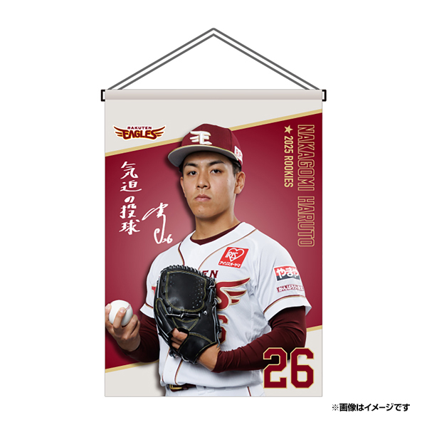 1/10(金)】数量限定!2025ルーキー直筆サイン入りカードセット&グッズ