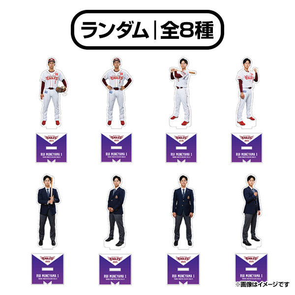 2/1(土)】宗山選手登場!2025PLAYERSグッズ第一弾!@オンラインショップ