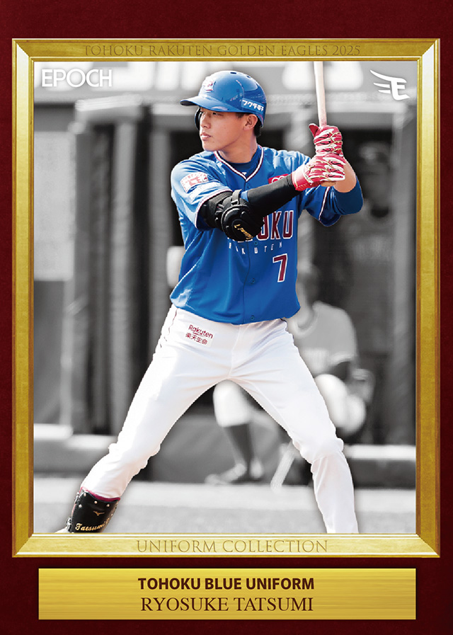 楽天イーグルスベースボールカード2025発売! - 東北楽天ゴールデン
