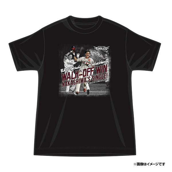 9/10(水)】中島 大輔選手 サヨナラ勝利記念グッズ発売!オンライン