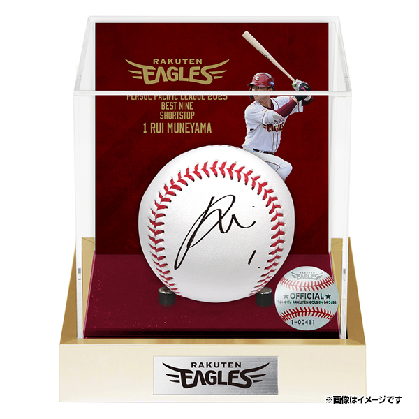 11/27(木)】宗山 塁選手 ベストナイン賞記念グッズ発売!＠オンライン