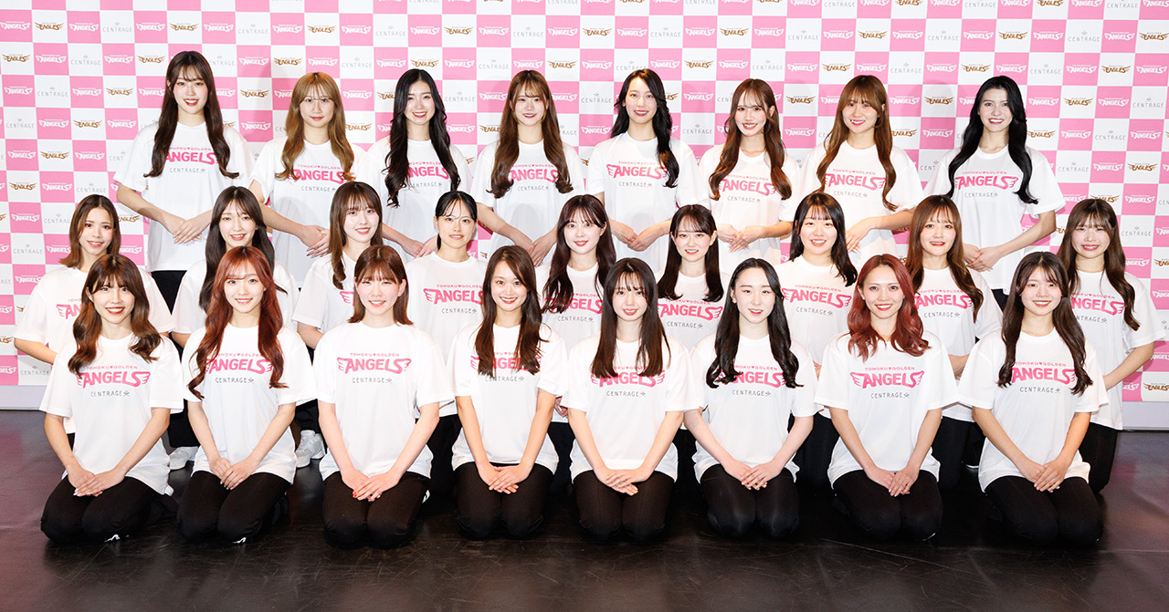 東北ゴールデンエンジェルス 2026」メンバー決定! - 東北楽天