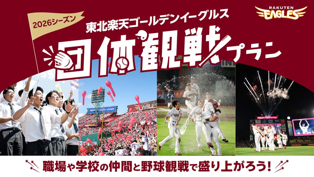 スペシャルチケット】9/18(水)売子Night『ドリンク引換券付き!売子