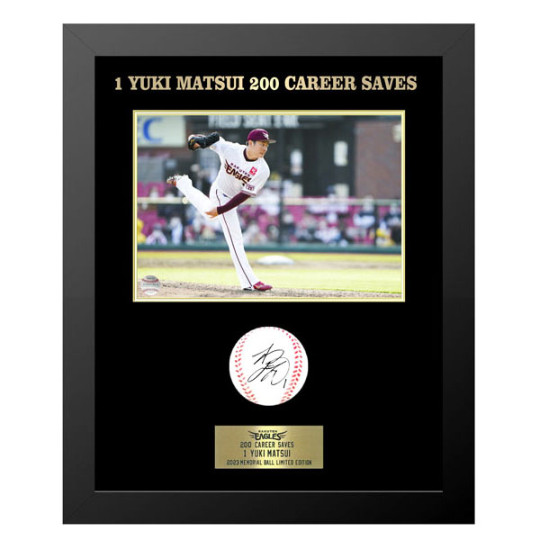 4/6(木)12:00】松井裕樹選手「200セーブ達成記念グッズ」発売