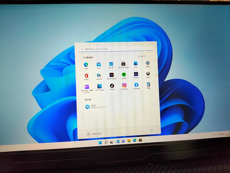 自作PC】初回起動～Windows11のインストール方法（MSIマザボ編） | 自作PC