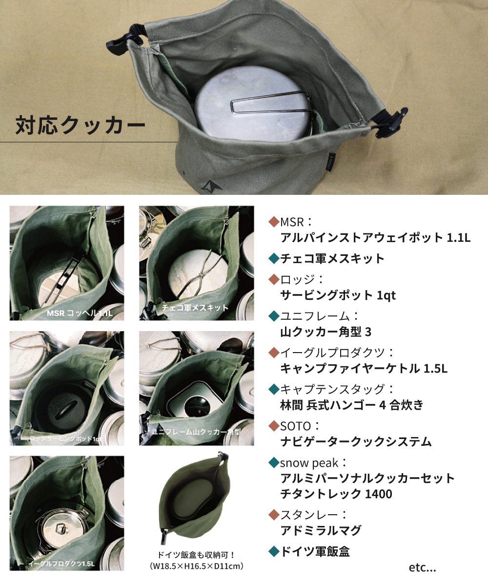 クッカーケース6 FIELD ATHLETICSロゴ DUCKNOT DUCKNOT 直営店