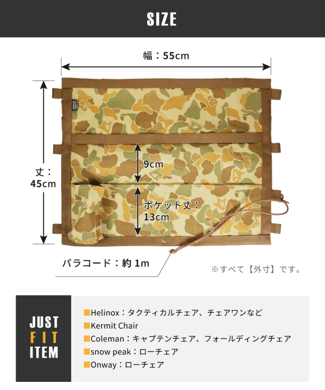 送料無料＞ DUCKNOT 21ozダックハンターカモ チェアバックポケット